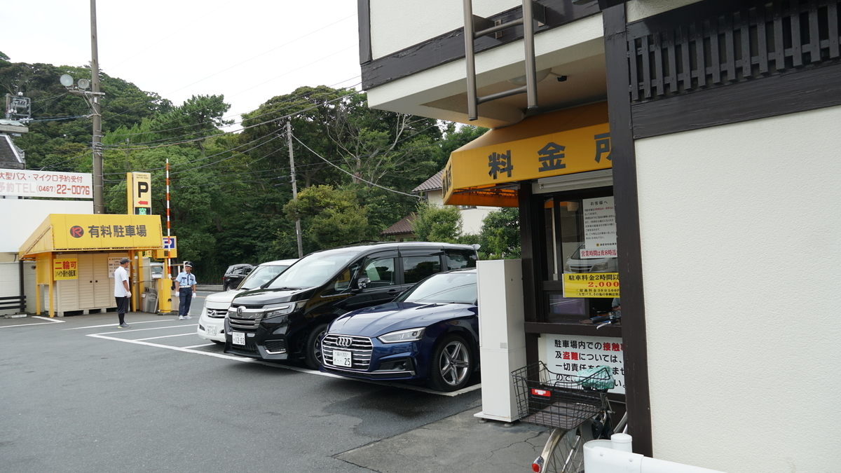 f:id:TERUYAGI:20190812102500j:plain f:id:TERUYAGI:20190812102500j:plain