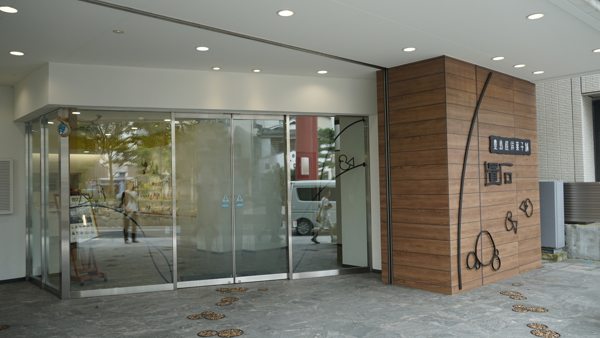 f:id:TERUYAGI:20190812112847j:plain f:id:TERUYAGI:20190812112847j:plain