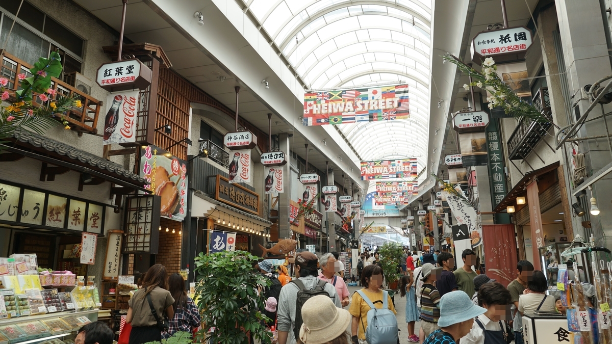 f:id:TERUYAGI:20190812152548j:plain f:id:TERUYAGI:20190812152548j:plain