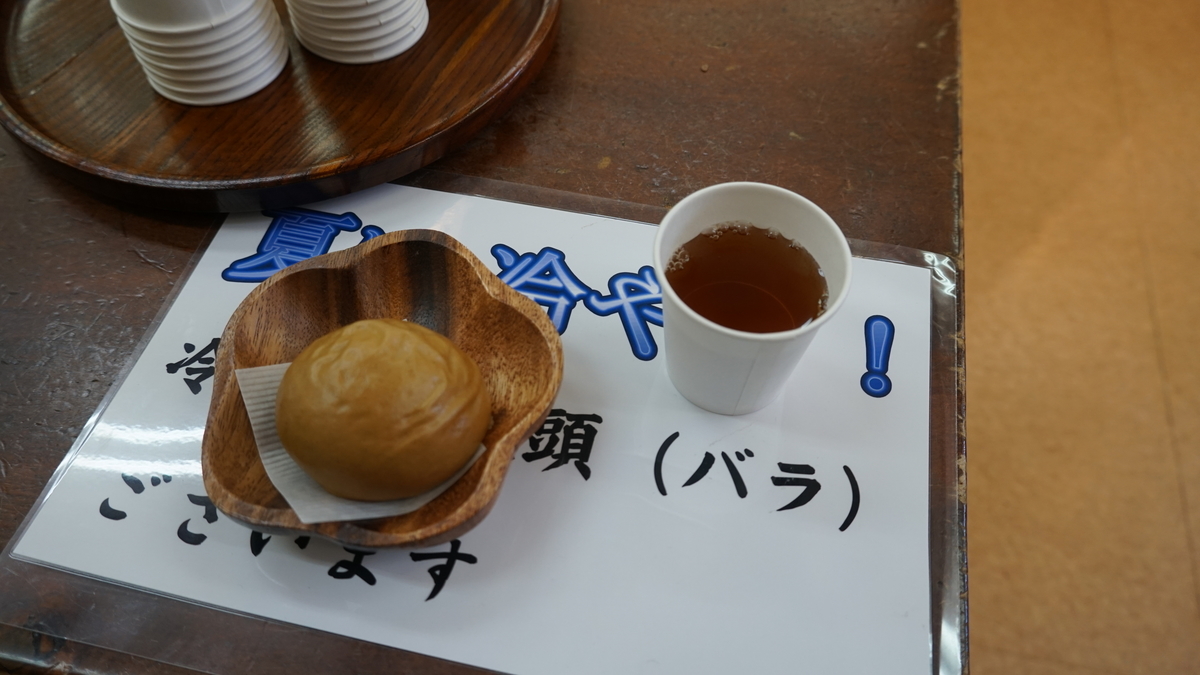 f:id:TERUYAGI:20190812152730j:plain f:id:TERUYAGI:20190812152730j:plain