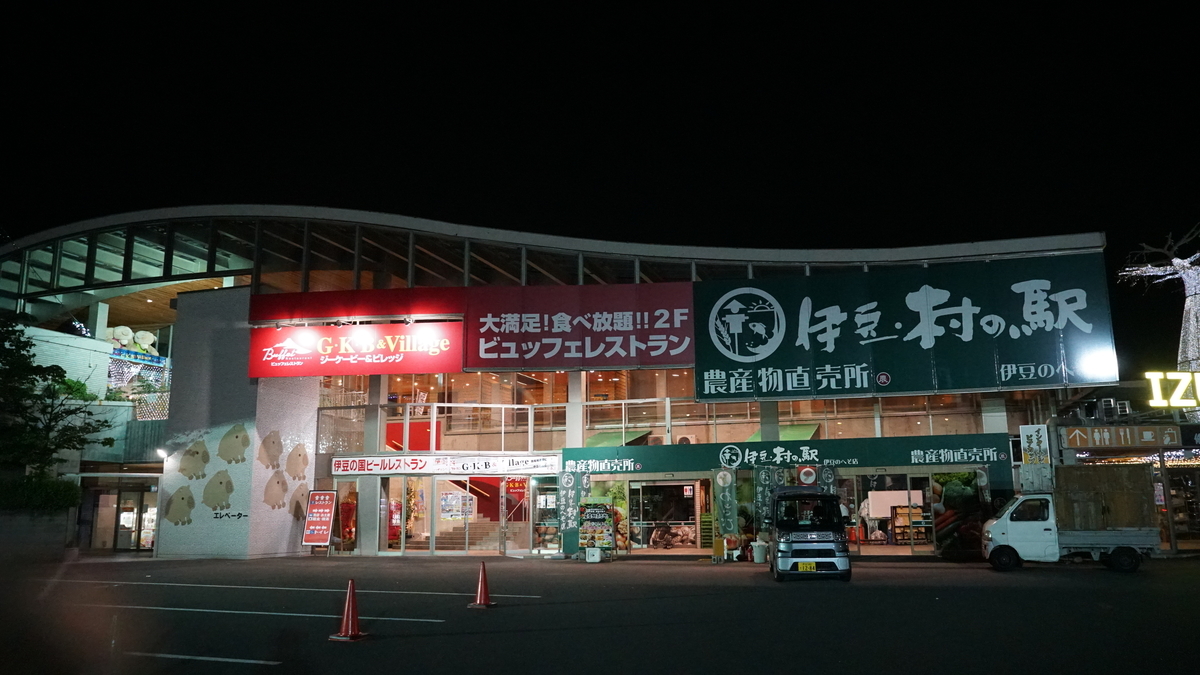 f:id:TERUYAGI:20190812161119j:plain f:id:TERUYAGI:20190812161119j:plain