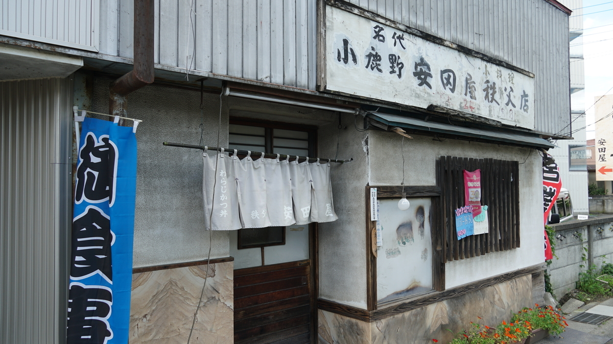 f:id:TERUYAGI:20190812162405j:plain f:id:TERUYAGI:20190812162405j:plain