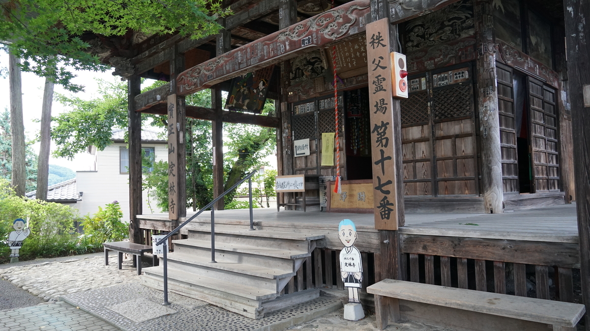 f:id:TERUYAGI:20190812170023j:plain f:id:TERUYAGI:20190812170023j:plain