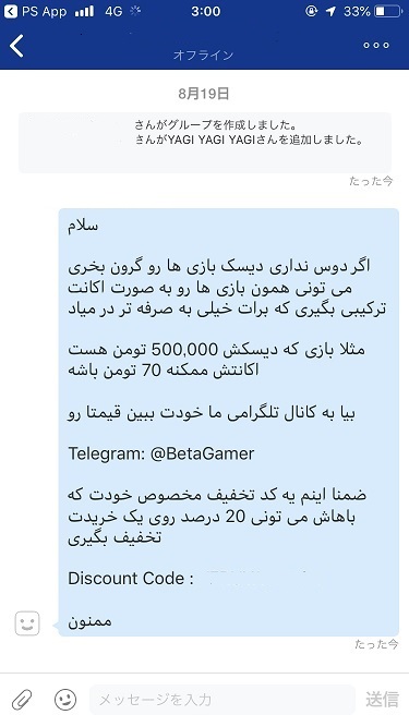 f:id:TERUYAGI:20191004234441j:plain f:id:TERUYAGI:20191004234441j:plain