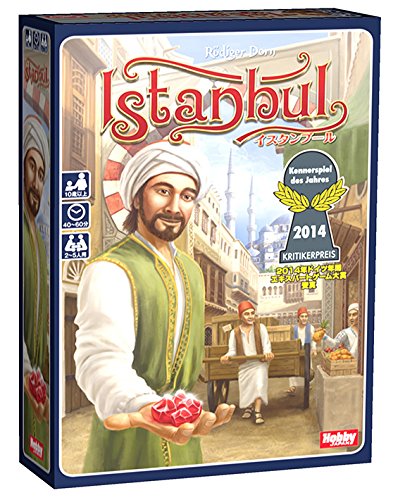 イスタンブール