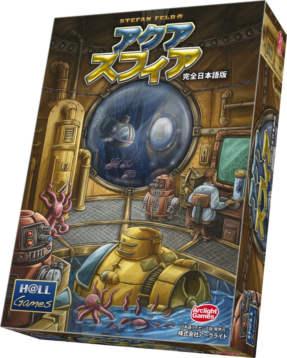 アクアスフィア