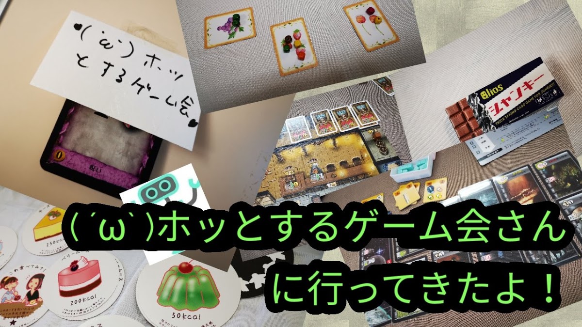 f:id:TERU_PASU:20200813111902j:plain