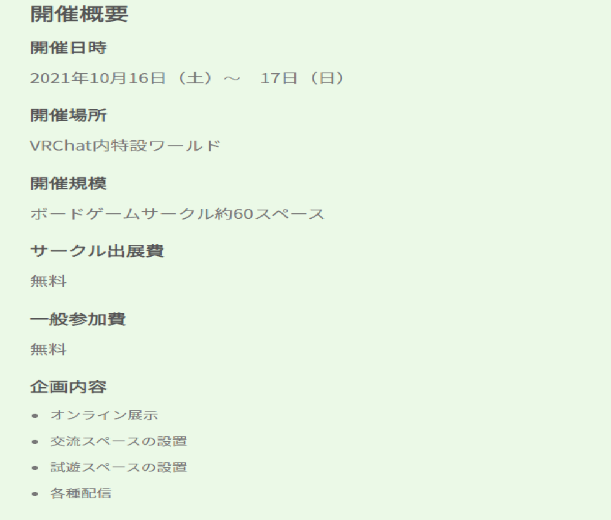 f:id:TERU_PASU:20210928132833p:plain