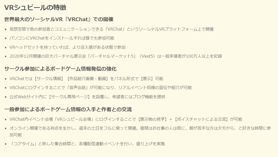 f:id:TERU_PASU:20210928133018p:plain
