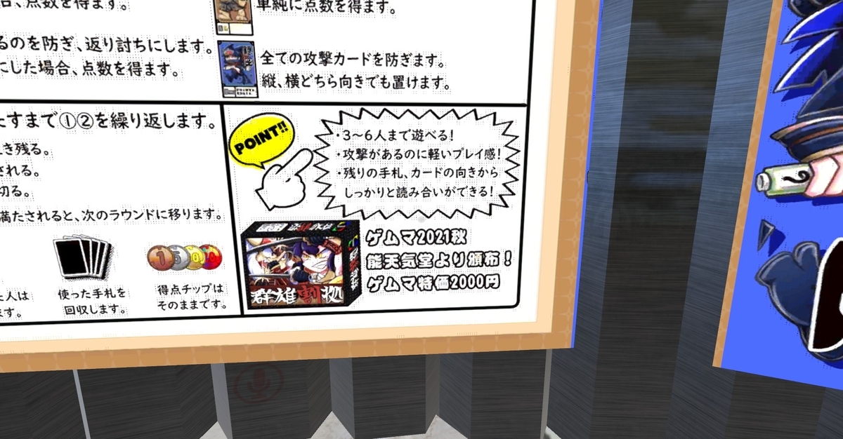 f:id:TERU_PASU:20211021183904j:plain