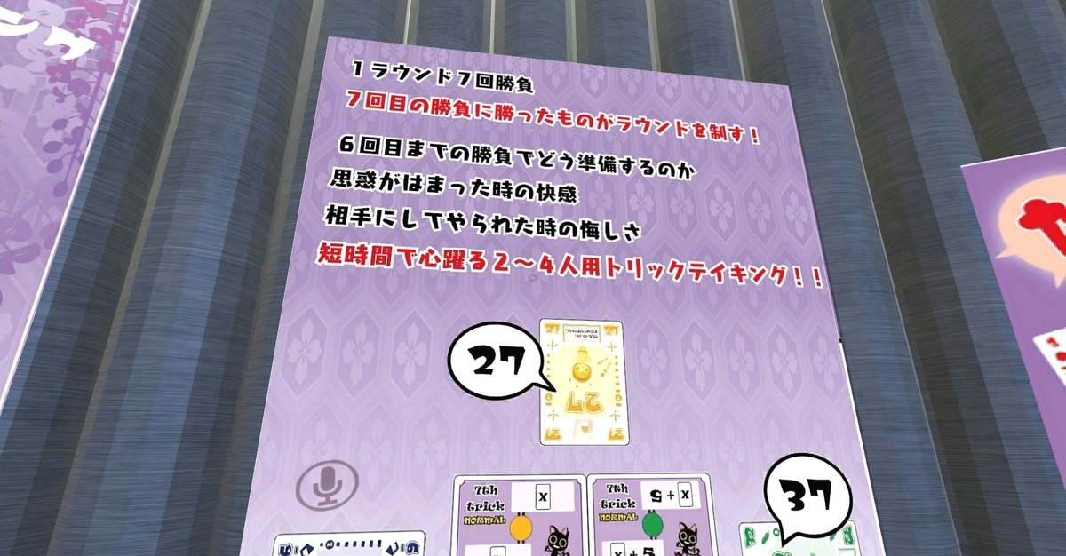 f:id:TERU_PASU:20211021183933j:plain