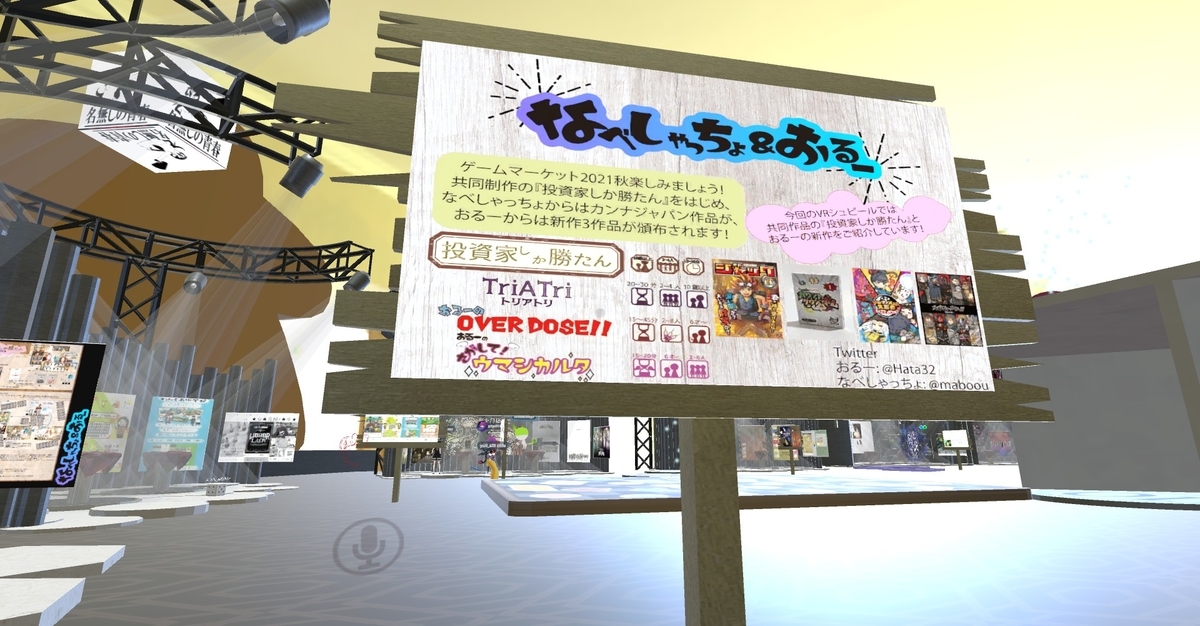 f:id:TERU_PASU:20211021183956j:plain