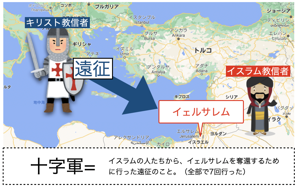 教養 モンストで学ぶ世界史 リチャード1世 社会人ストライカーの等身大ブログ 教養 モンストで学ぶ世界史 リチャード1世 社会人ストライカーの等身大ブログ