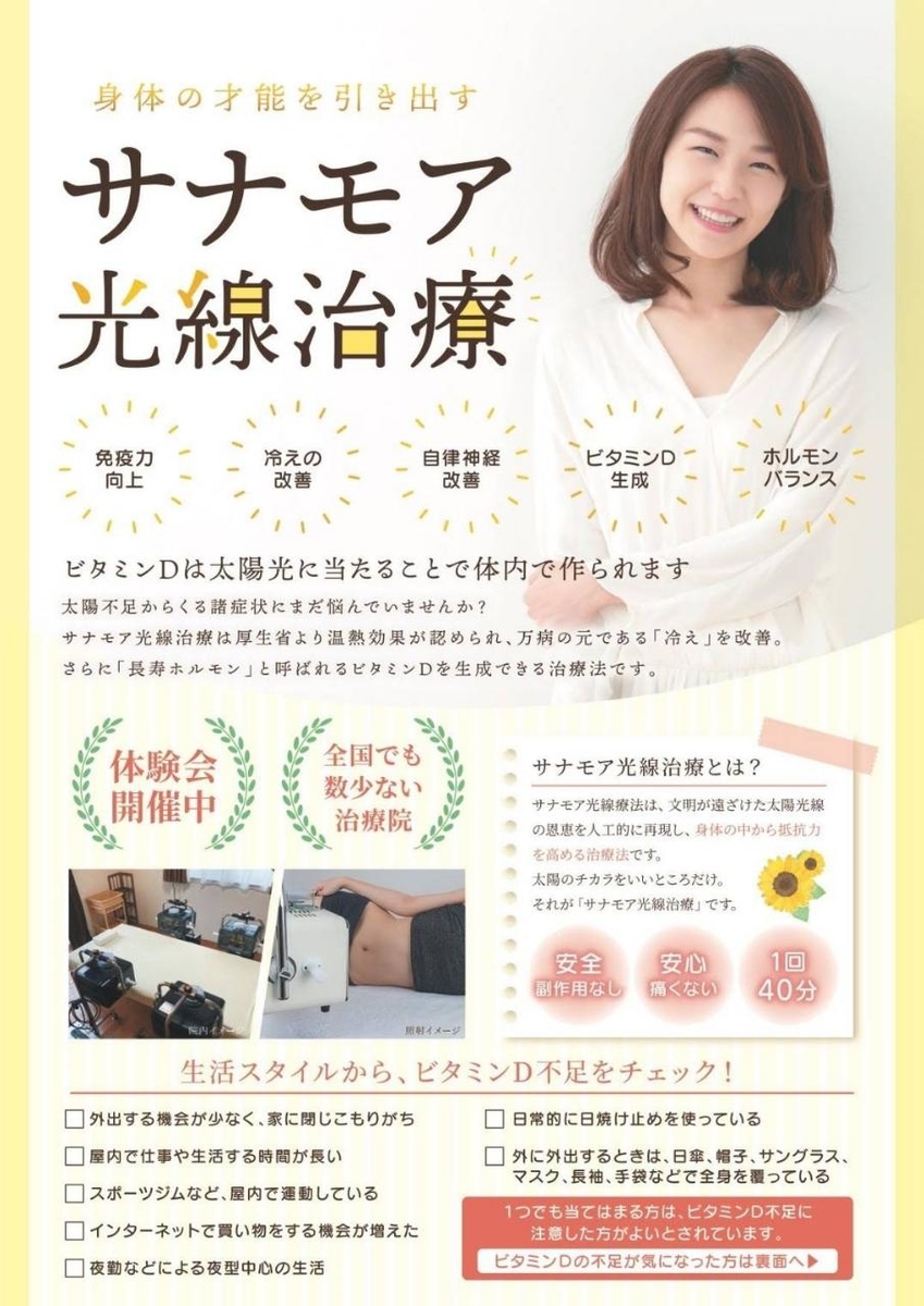 f:id:TETSUGAKUMAN:20201113171253j:plain f:id:TETSUGAKUMAN:20201113171253j:plain