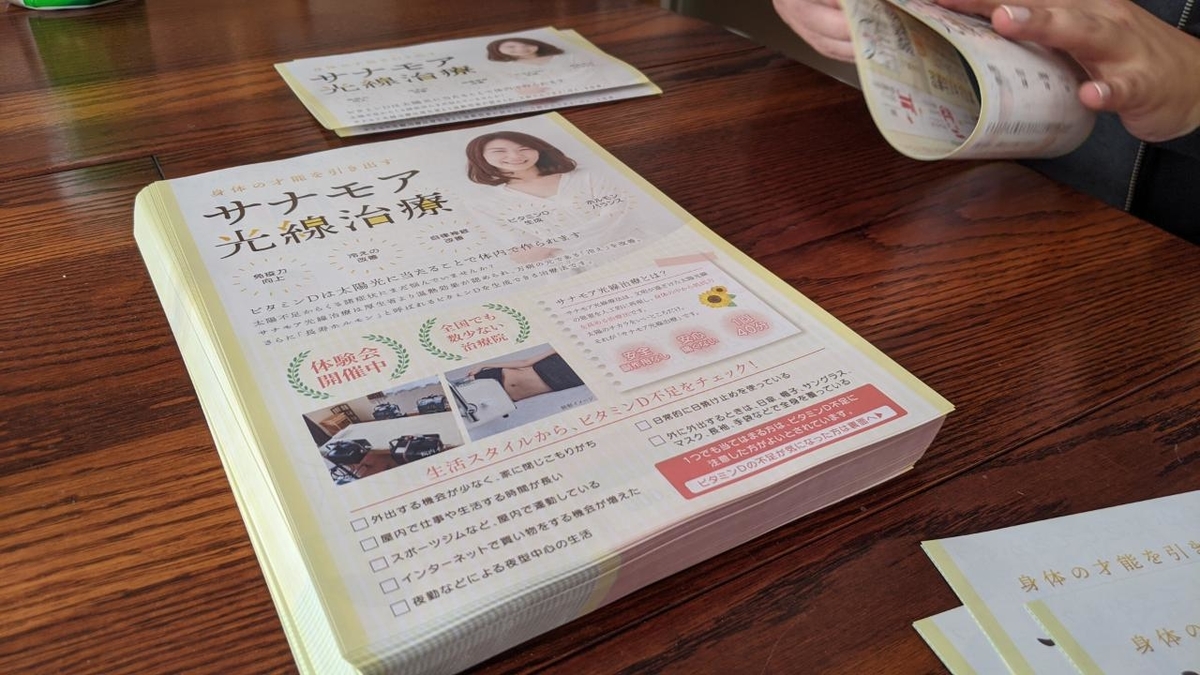 f:id:TETSUGAKUMAN:20201113171314j:plain f:id:TETSUGAKUMAN:20201113171314j:plain