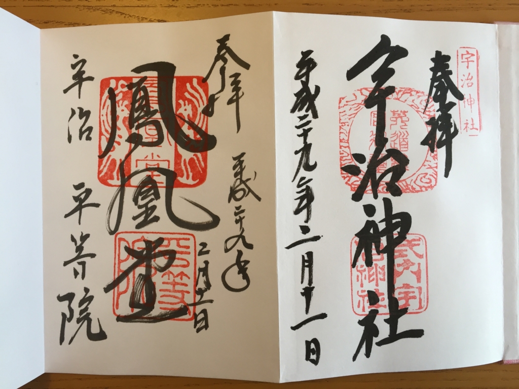 f:id:TETSUJI:20170212100911j:plain f:id:TETSUJI:20170212100911j:plain