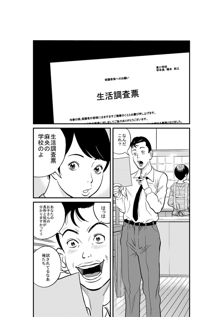 f:id:TETSUYA-jiji:20190309005911j:plain