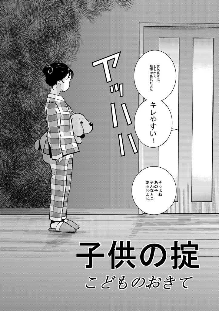 f:id:TETSUYA-jiji:20190309005951j:plain