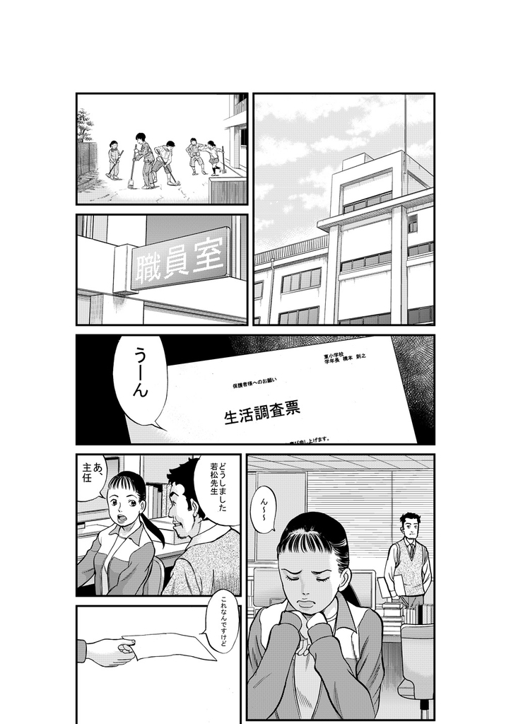 f:id:TETSUYA-jiji:20190309010052j:plain