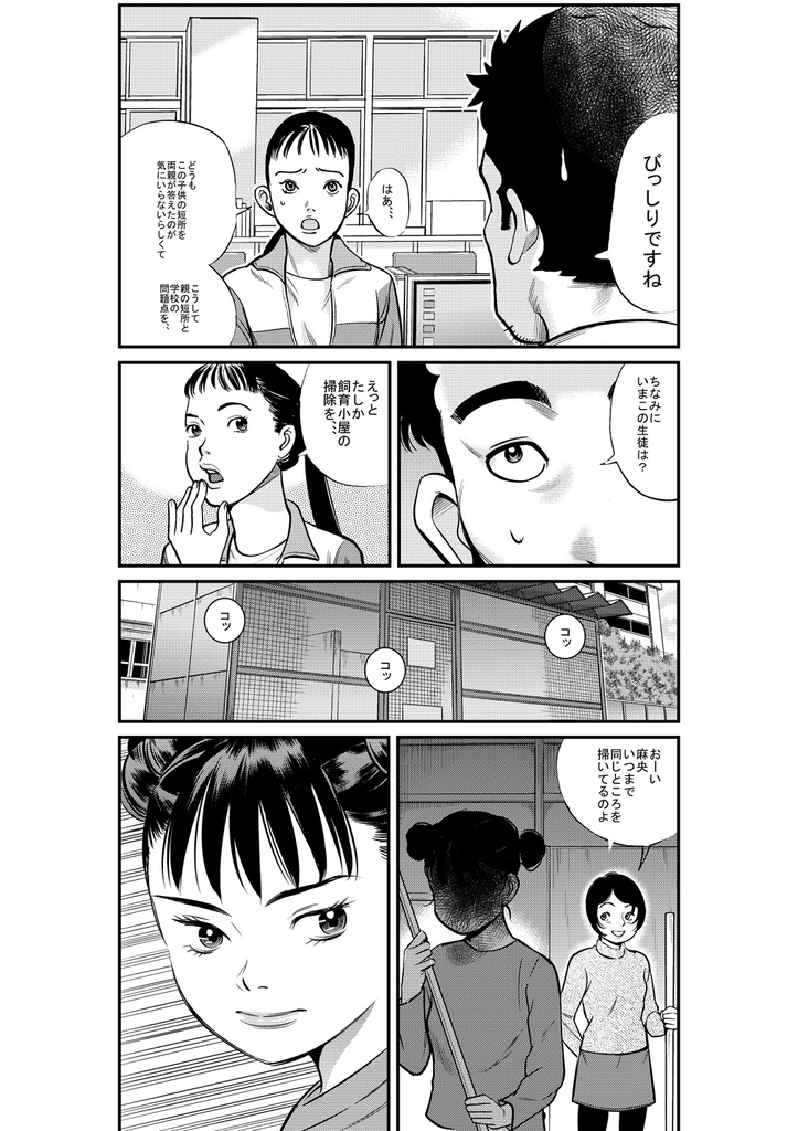 f:id:TETSUYA-jiji:20190309010340j:plain