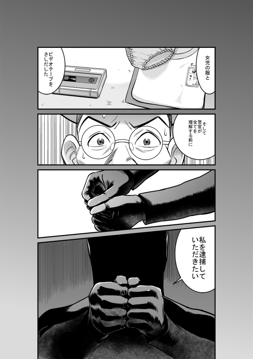 f:id:TETSUYA-jiji:20190420050457p:plain