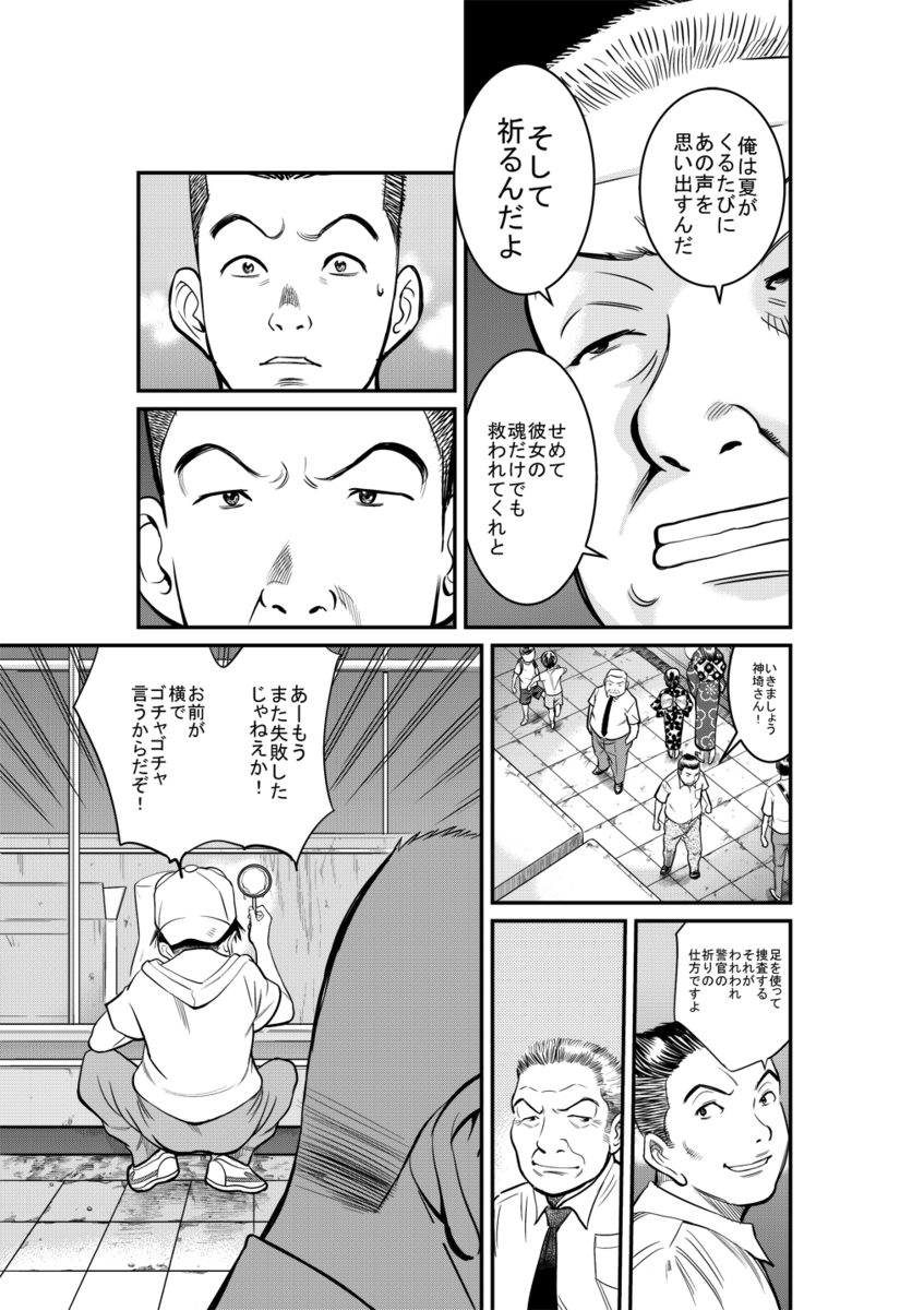 f:id:TETSUYA-jiji:20190420050936p:plain