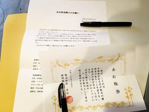 f:id:TETSU_KYOTO_JPN:20161020014625j:plain f:id:TETSU_KYOTO_JPN:20161020014625j:plain