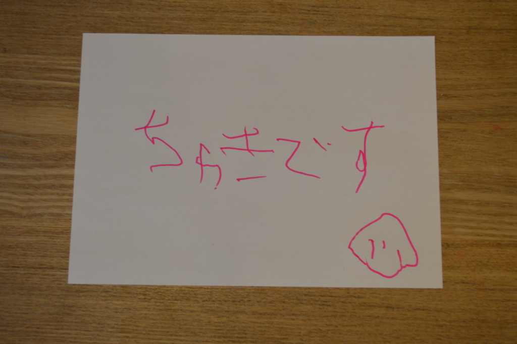 f:id:TETSU_KYOTO_JPN:20161101003223j:plain f:id:TETSU_KYOTO_JPN:20161101003223j:plain
