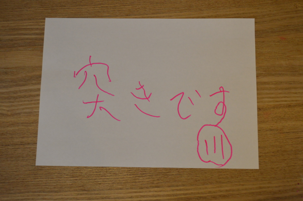 f:id:TETSU_KYOTO_JPN:20161101003345j:plain f:id:TETSU_KYOTO_JPN:20161101003345j:plain