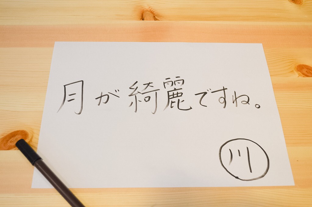 f:id:TETSU_KYOTO_JPN:20161101023600j:plain f:id:TETSU_KYOTO_JPN:20161101023600j:plain