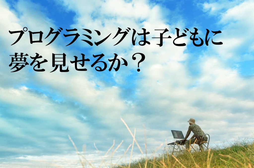 f:id:TETSU_KYOTO_JPN:20161106092636p:plain f:id:TETSU_KYOTO_JPN:20161106092636p:plain
