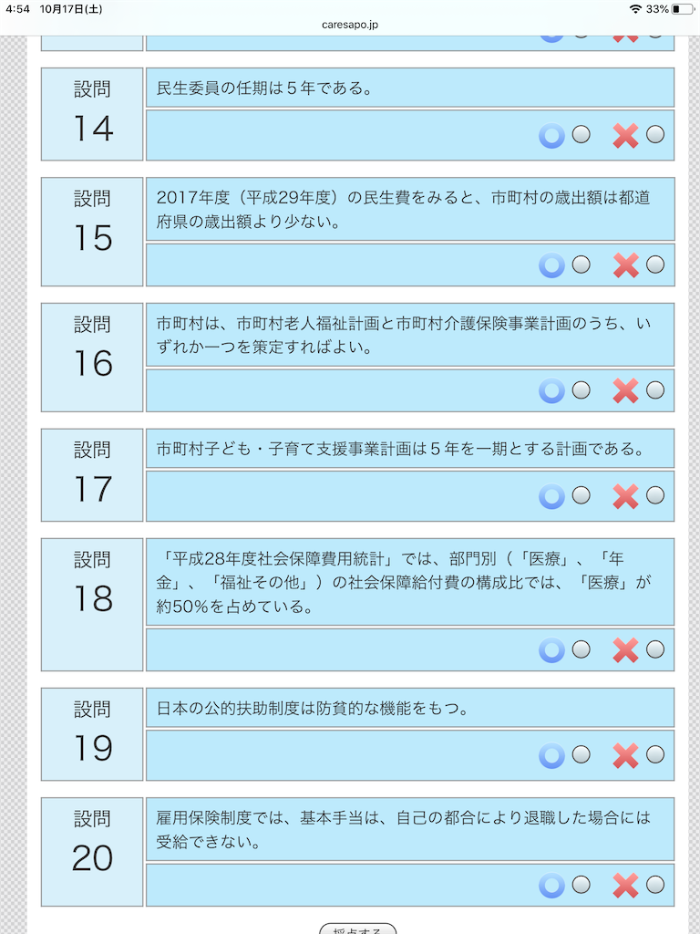 f:id:TFou:20210105132357p:image