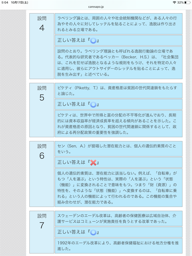 f:id:TFou:20210105132449p:image