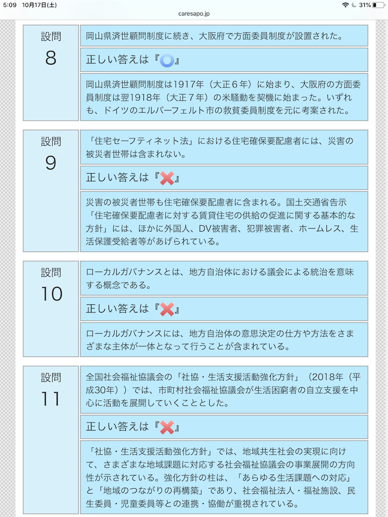 f:id:TFou:20210105132508p:image