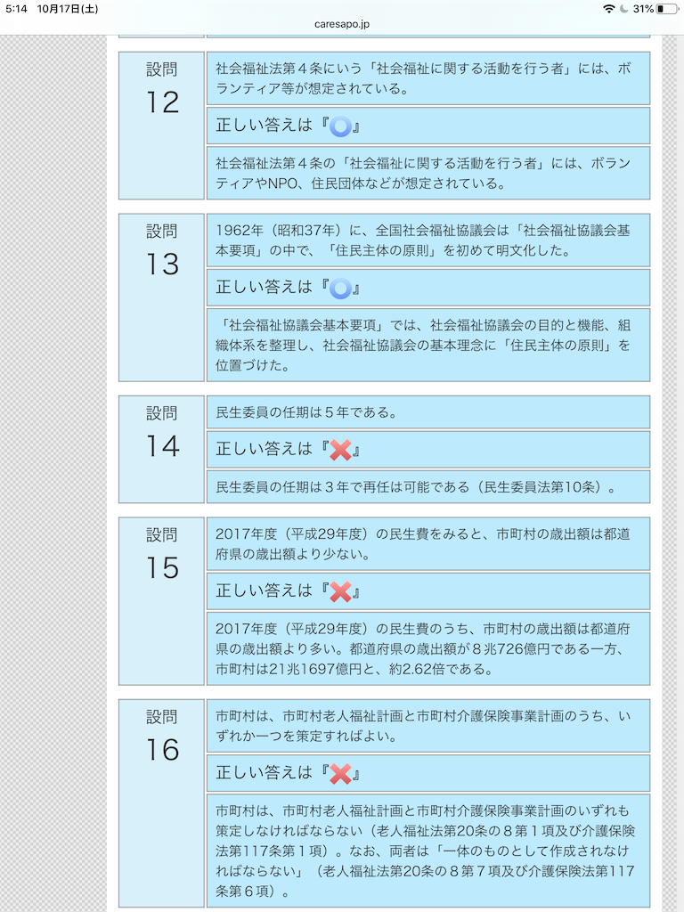 f:id:TFou:20210105132517p:image