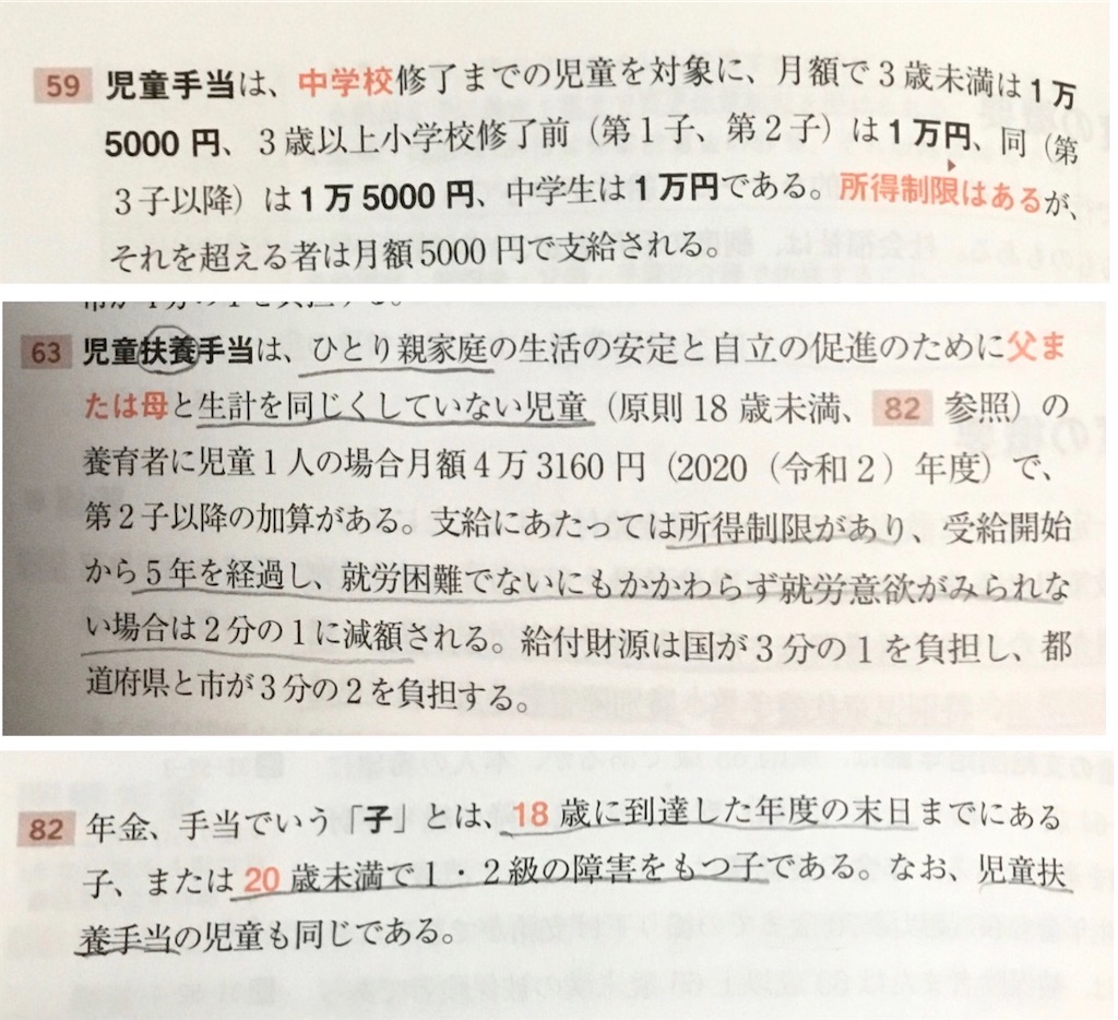 f:id:TFou:20210110020907j:image