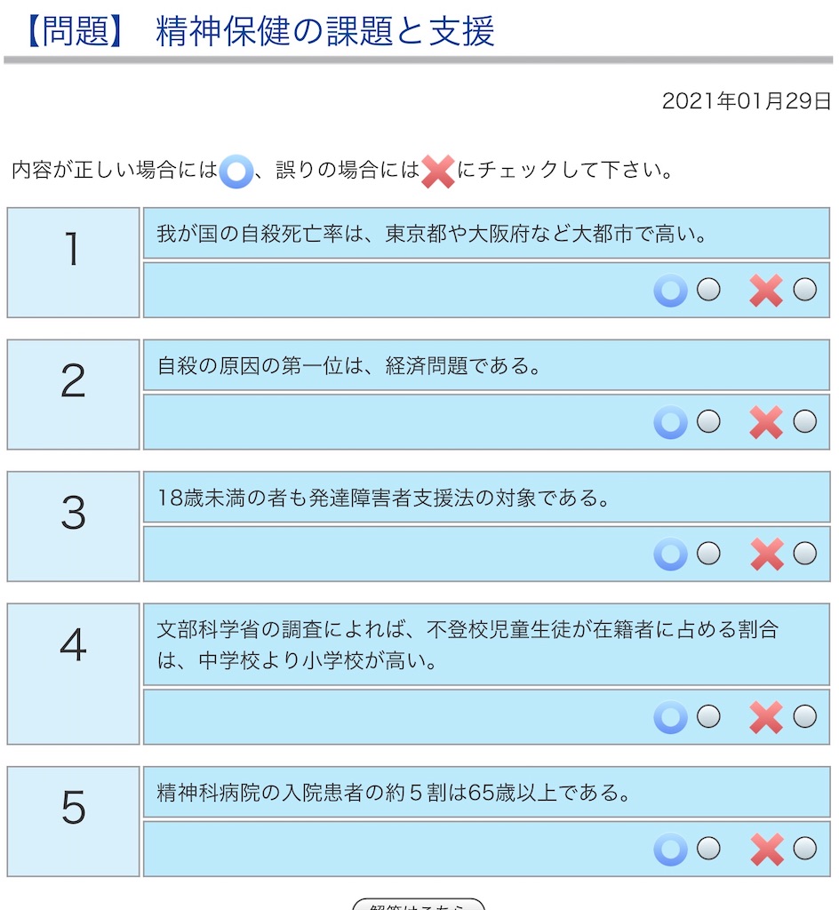 エゴグラムとは 一般の人気 最新記事を集めました はてな エゴグラムとは 一般の人気 最新記事を集めました はてな