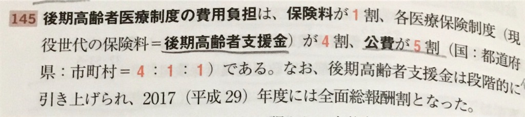 f:id:TFou:20210204104949j:image