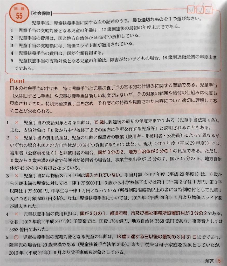 f:id:TFou:20210204235543j:image