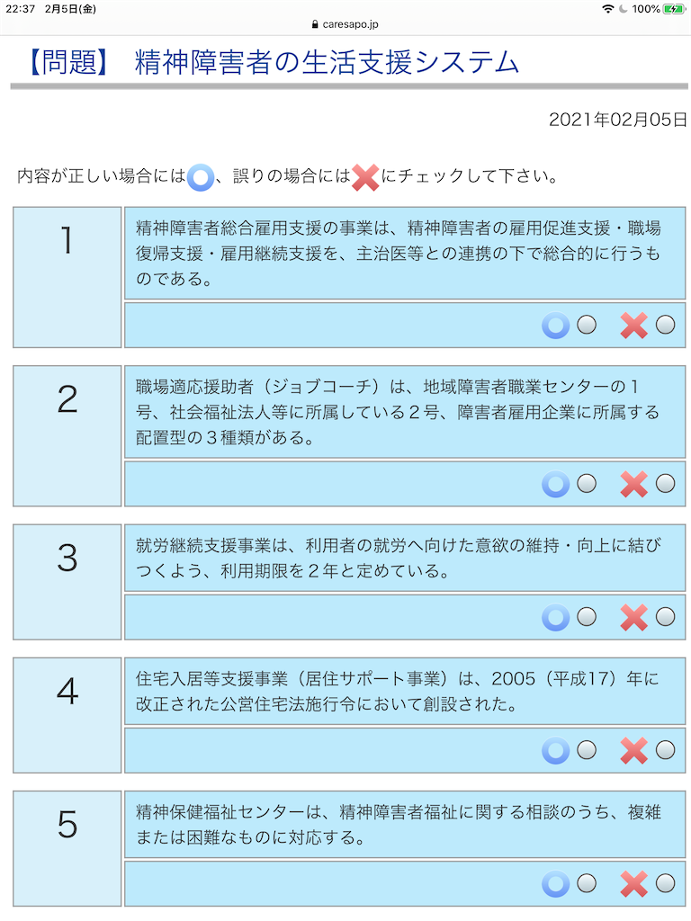 f:id:TFou:20210205230235p:image