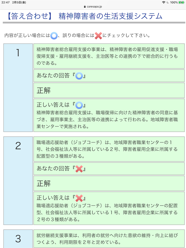 f:id:TFou:20210205230250p:image