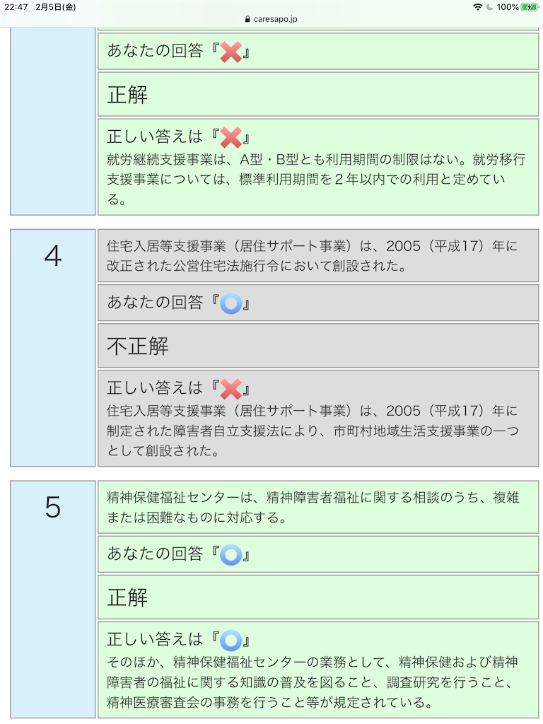 f:id:TFou:20210205230254p:image