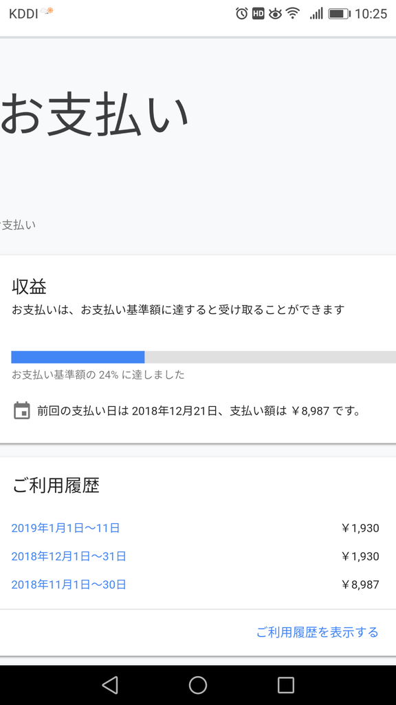 f:id:TFs_apps:20190112103013p:plain