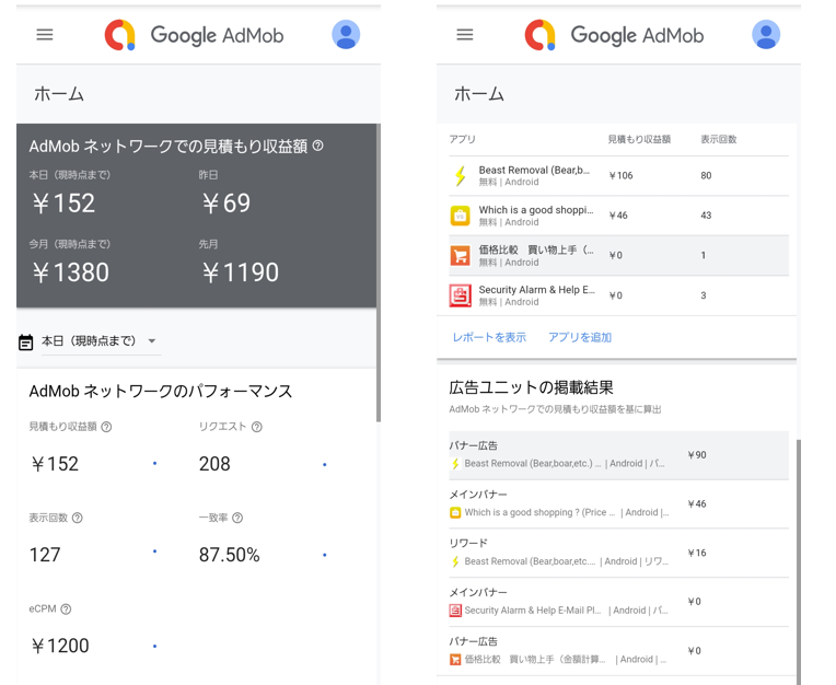 f:id:TFs_apps:20190818110021p:plain f:id:TFs_apps:20190818110021p:plain
