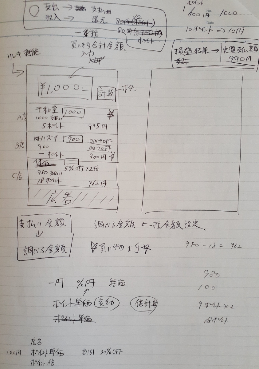 f:id:TFs_apps:20191213230156j:plain f:id:TFs_apps:20191213230156j:plain