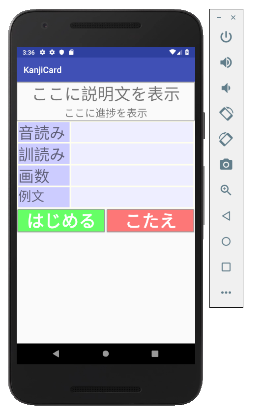f:id:TFs_apps:20200113124416p:plain f:id:TFs_apps:20200113124416p:plain