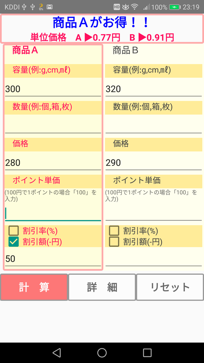 f:id:TFs_apps:20200119180229p:plain