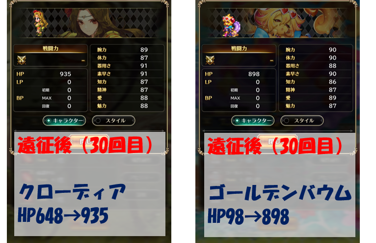 f:id:TFs_apps:20210321102016p:plain