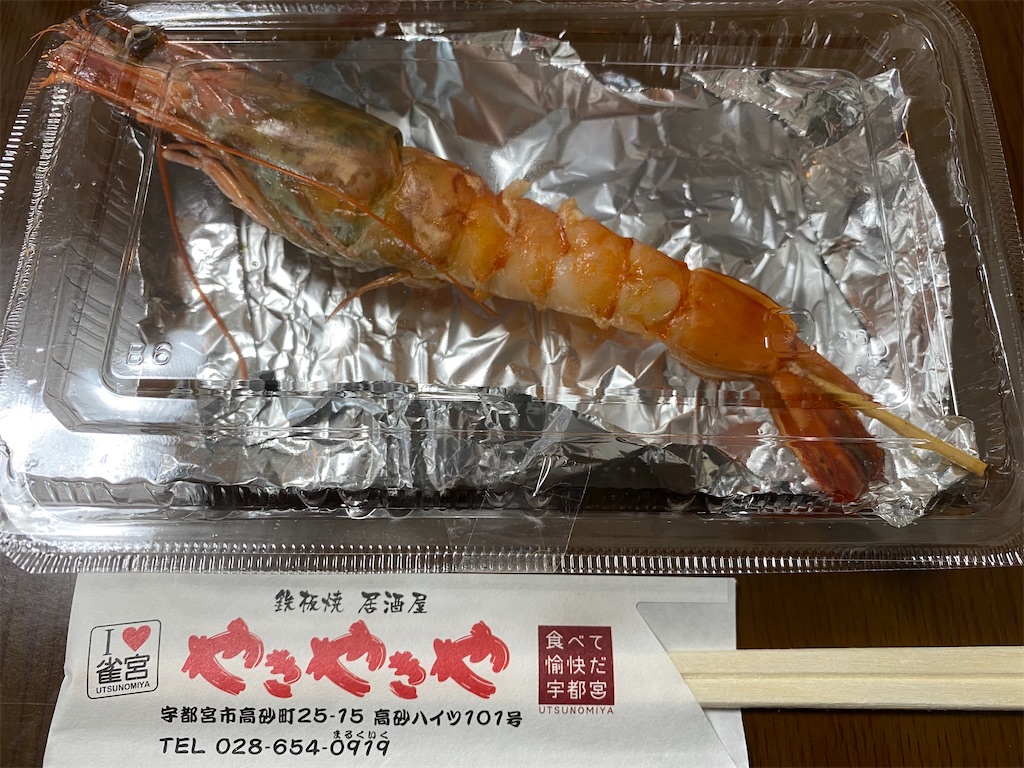 f:id:TGSND:20200504194249j:image