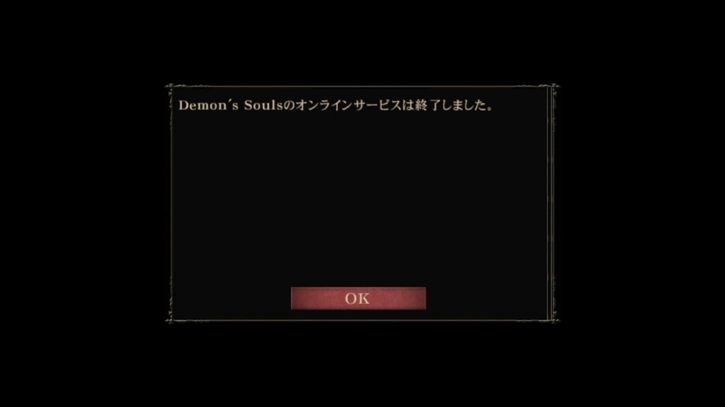 f:id:TGSND:20200612163122j:image